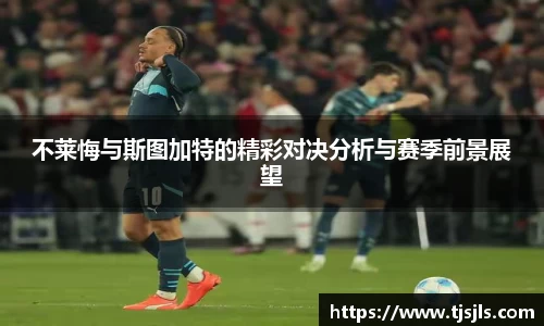 BV伟德官方网站